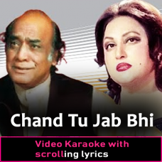Chand Tu Jub Bhi Muskurata Hai - Video Karaoke Lyrics