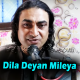 Dila Diya Mileya Ne Chan jayeya Surta - Karaoke mp3