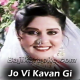 Jo Vi Kahvan Gi Main Sach Kahan Gi - Karaoke mp3