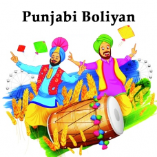 Punjabi Boliyan - Customized Mashup Karaoke With Lyrics