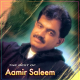 Aamir Saleem - Click Here