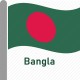 Gaan Gai Amar Monre Bujhai - Bangla Karaoke mp3