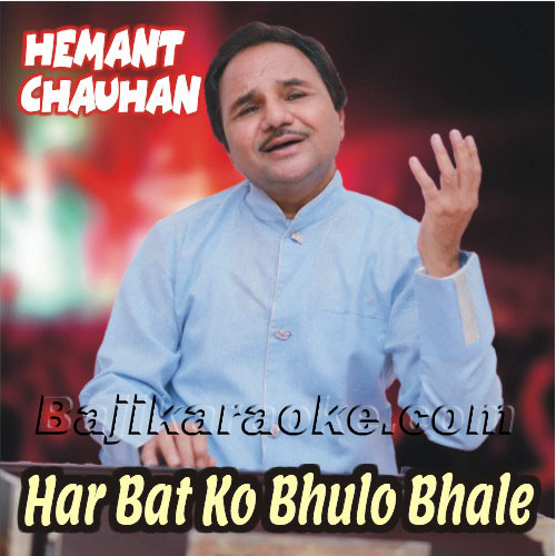 Har Bat Ko Bhulo Bhale - Karaoke mp3