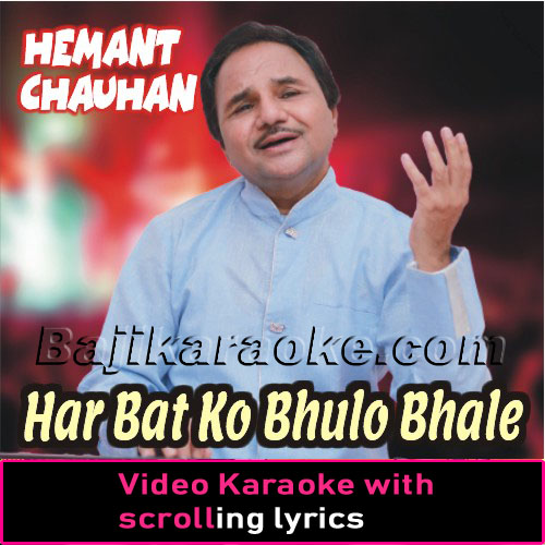 Har Bat Ko Bhulo Bhale - Video Karaoke Lyrics