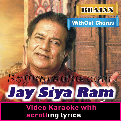 Jai Siya Ram Bhajan - Without Chorus - Video Karaoke Lyrics