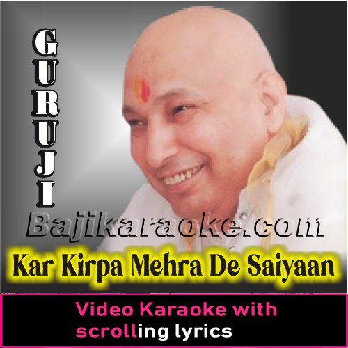 Kar Kirpa Mehra De Saiyaan - With backing Vocals - Video Karaoke Lyrics