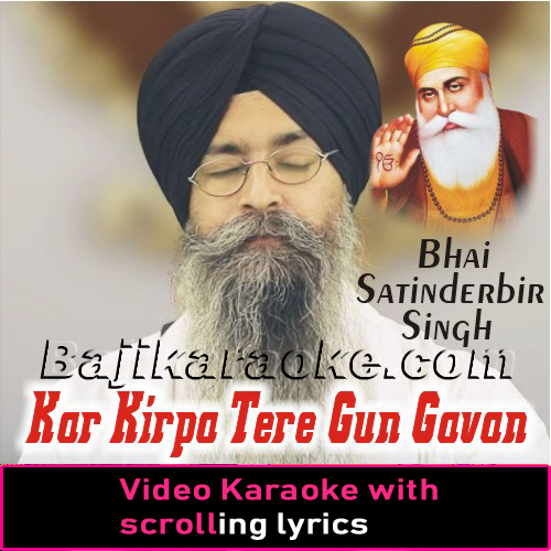 Kar Kirpa Tere Gun Gavan - Video Karaoke Lyrics