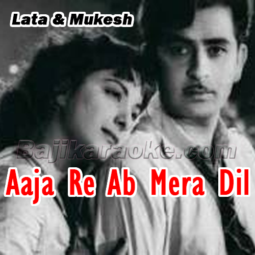 Aaja Re Ab Mera Dil Pukara - Karaoke mp3