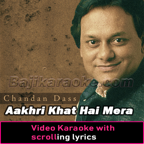 Aakhri Khat Hai Mera - Video Karaoke Lyrics