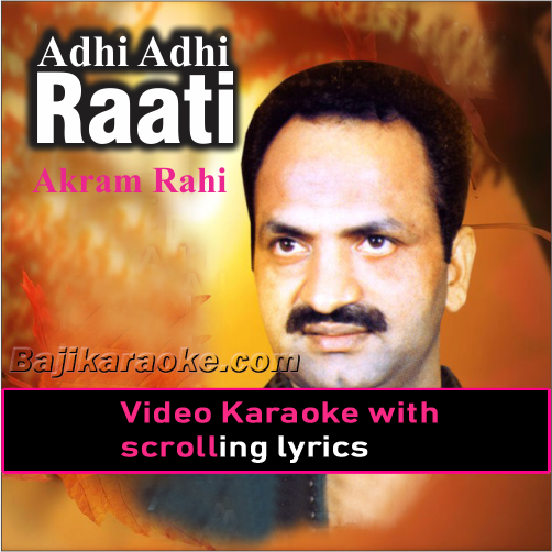 Adhi Adhi Raati Achna Aen - Saraiki - Video Karaoke Lyrics