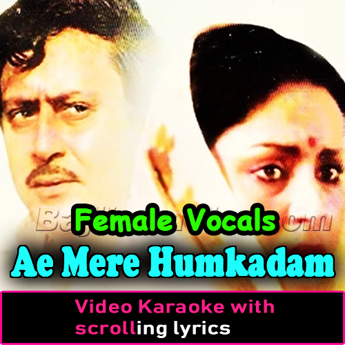 Ae Mere Humkadam - With Female Vocal - Video Karaoke Lyrics