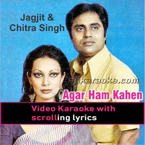Agar Hum Kahein Aur Woh Muskura - Ghazal - Video Karaoke Lyrics