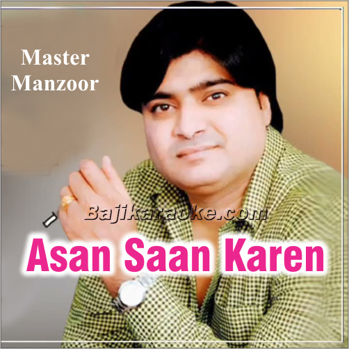 Asan Saan Kareen Tho - Sindhi - Karaoke Mp3