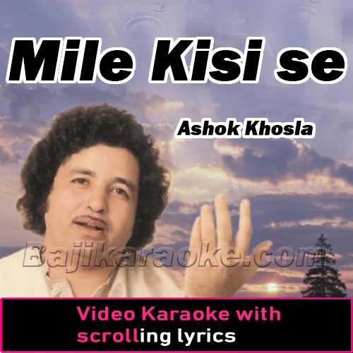 Mile Kisi se Nazar To - Video Karaoke Lyrics