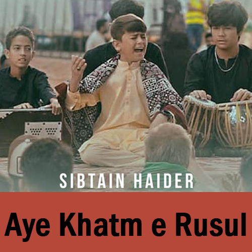 Aye Khatm e Rusul Maaki Madani - Karaoke mp3