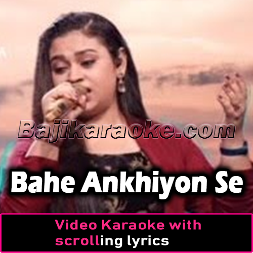 Bahe Ankhiyon Se Dhar - Cover - Video Karaoke Lyrics