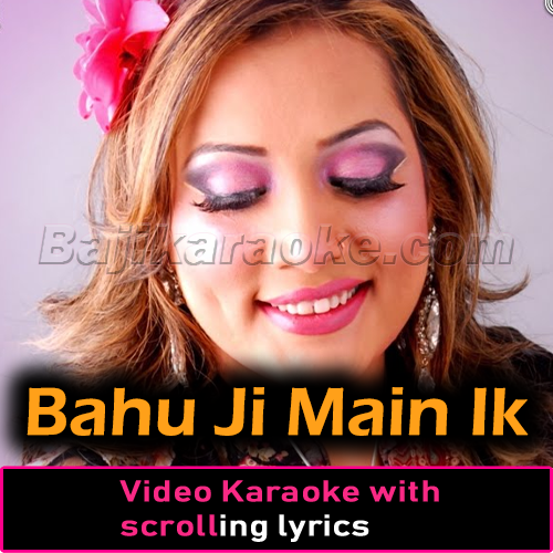 Bauji Main Ek Arz Karan - Video Karaoke Lyrics