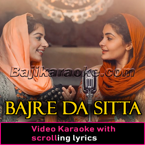 Bajre Da Sitta - Video Karaoke Lyrics