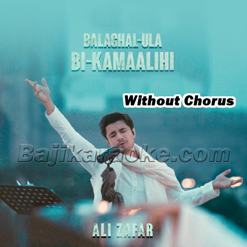 Balaghal Ula Bi Kamaalihi - Without Chorus - Karaoke mp3