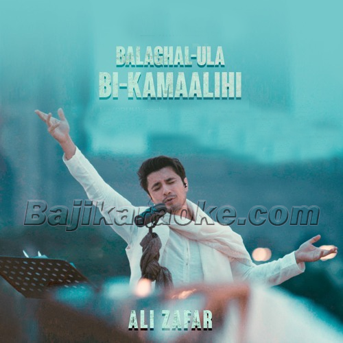 Balaghal Ula Bi Kamaalihi - Karaoke mp3