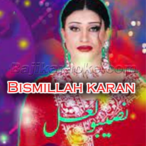 Bismillah Karan - Karaoke mp3