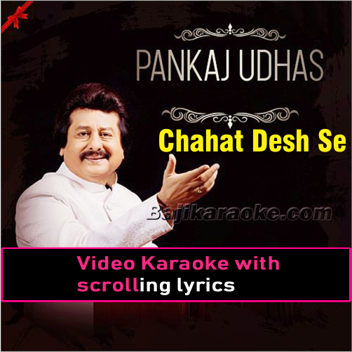 Chahat Desh Se Aane Wale - Video Karaoke Lyrics
