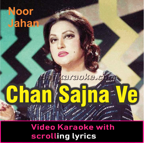 Chan Sajna Ve Nere Nere - Video Karaoke Lyrics