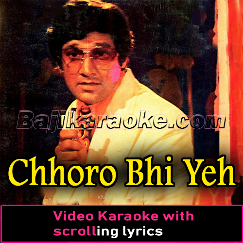 Chhoro Bhi Yeh Nakhra - Video Karaoke Lyrics
