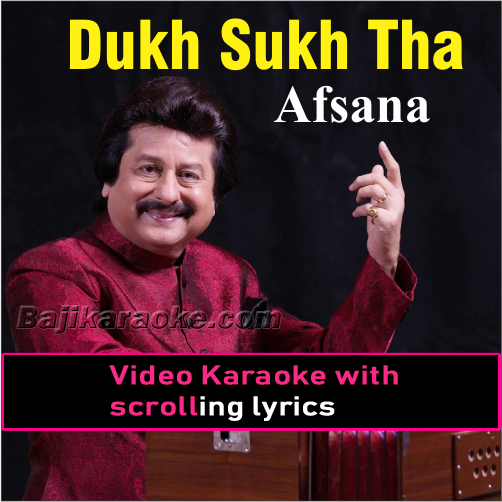 Dukh Sukh Tha Ek Sabka - Ghazal - Video Karaoke Lyrics