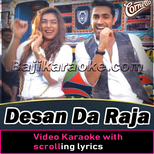 Desan Da Raja (Sohni Kuri) - Video Karaoke Lyrics