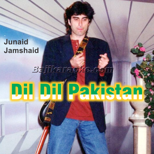 Dil Dil Pakistan - Remix - Karaoke mp3