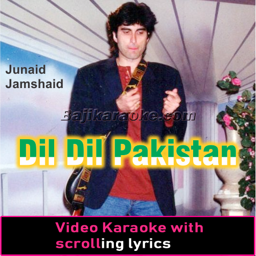 Dil Dil Pakistan - Remix - Video Karaoke Lyrics