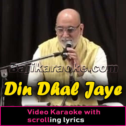Din Dhal Jaye - Live - Unsung Stanzas - Video Karaoke Lyrics