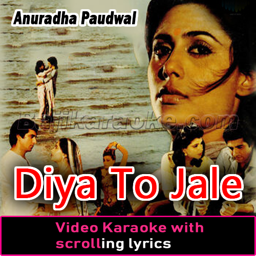 Diya To Jale - Video Karaoke Lyrics