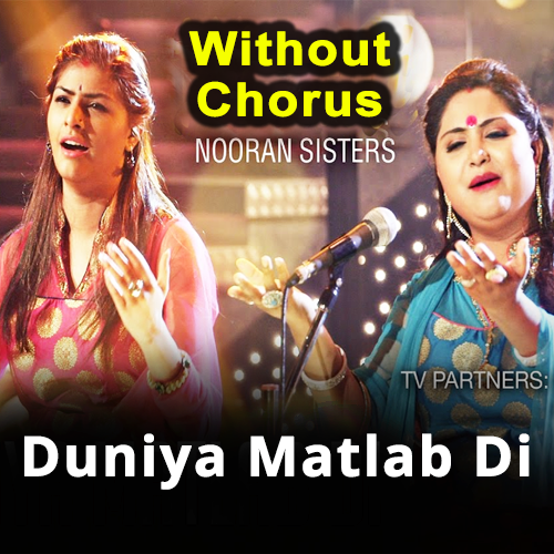 Duniya Matlab Di - Without Chorus - Karaoke mp3
