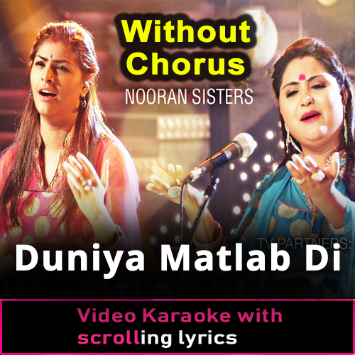 Duniya Matlab Di - Without Chorus - Video Karaoke Lyrics