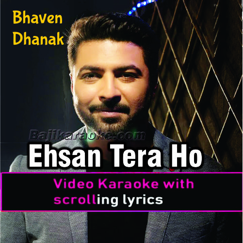 Ehsan Tera Ho Ga - Cover - Video Karaoke Lyrics