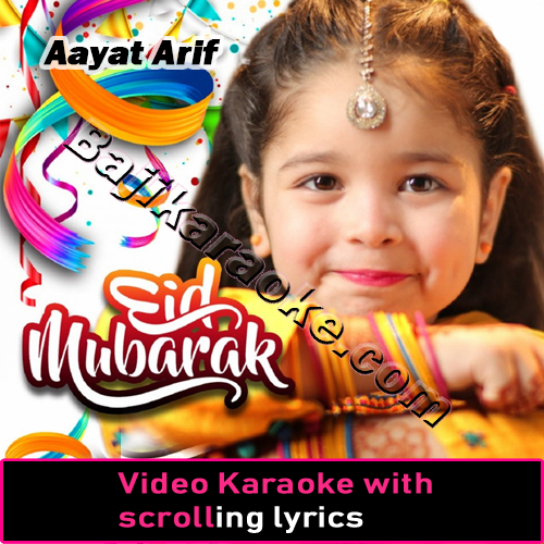 Eid Mubarak - Video Karaoke Lyrics
