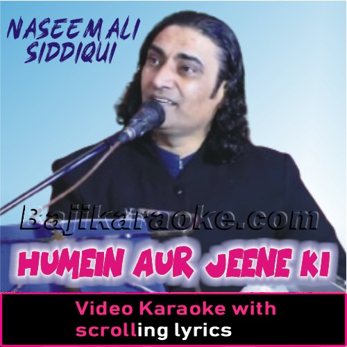 Humein Aur Jeene Ki Chahat Na Hoti - Video Karaoke Lyrics