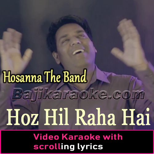 Hoz Hil Raha Hai - Video Karaoke Lyrics