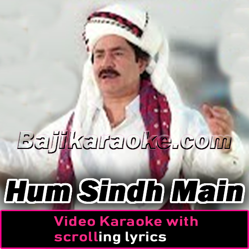 Hum Sindh Main Rehne Wale - Without Chorus - Video Karaoke Lyrics