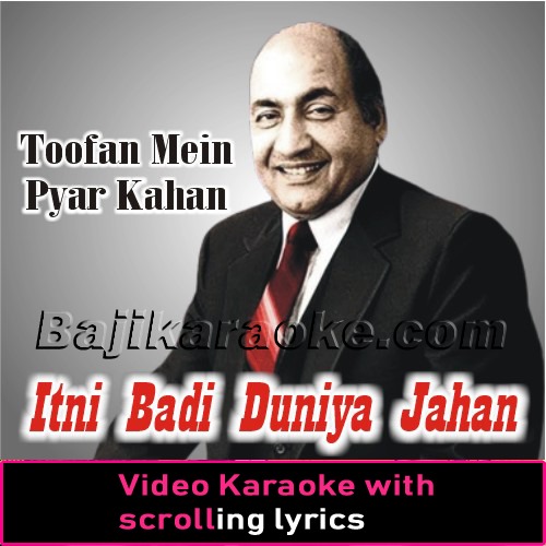 Itni Badi Duniya Jahan Itna Bada Mela - Video Karaoke Lyrics