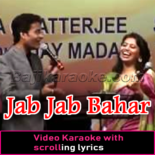 Jab Jab Bahar Aayi - Live - Video Karaoke Lyrics