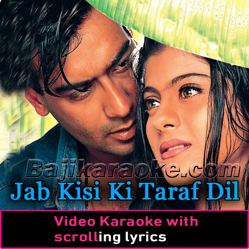 Jab Kisi Ki Taraf Dil Jhukne Lage - Video Karaoke Lyrics