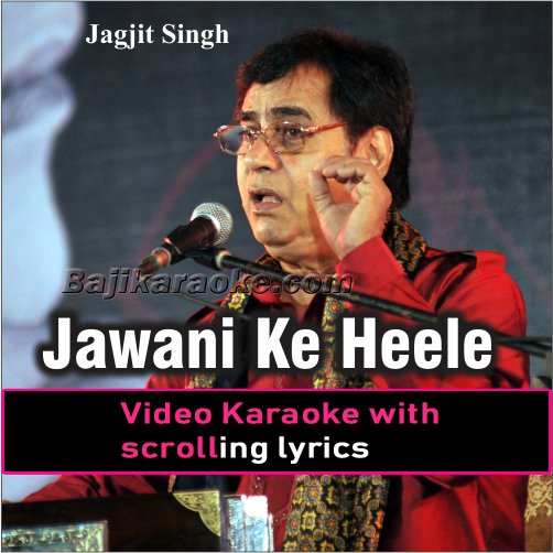 Jawani Ke Heele Bahane - Ghazal - Video Karaoke Lyrics