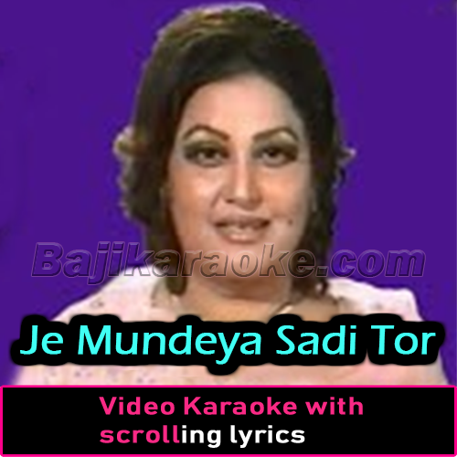 Je Mundeya Sadi Tor Tu Wekhni - Video Karaoke Lyrics