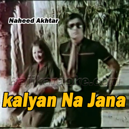kalyan Na Jana - Without Chorus - Karaoke mp3