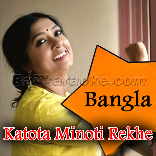 Katota Minoti Rekhe Gele - Bangla - Karaoke mp3