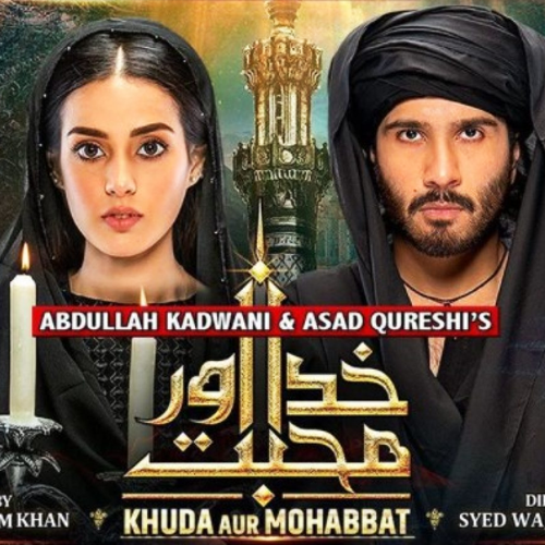 Khuda Aur Mohabbat - OST - Karaoke mp3