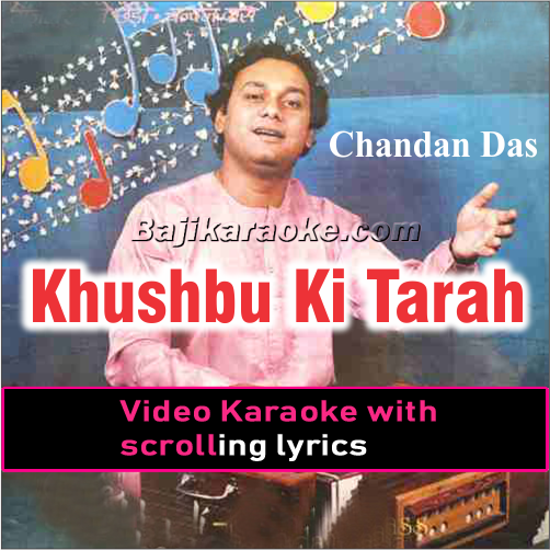 Khushboo Ki Tarha Aaya - Ghazal - Video Karaoke Lyrics